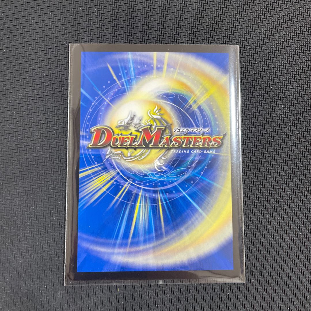 Fighting contention fist fight eyes Stegoro Kaiser|Osei Sharap (20th Rare spec.) 15A/20