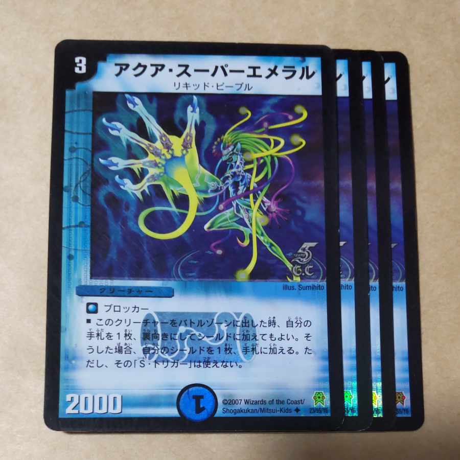 Aqua Super Emeral 4 cutinos, scratched.