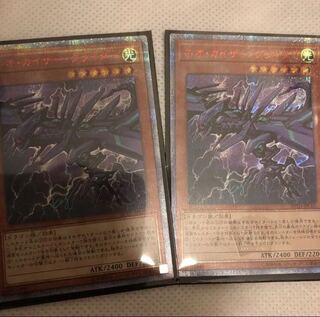 遊戯王 ネオカイザーグライダー 20thシク 2枚