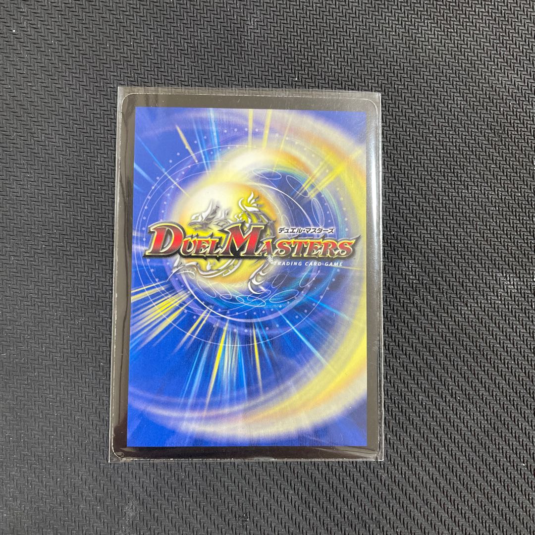 Rare! Überdragon Bajula Zutera (foil stamped) P55/Y7