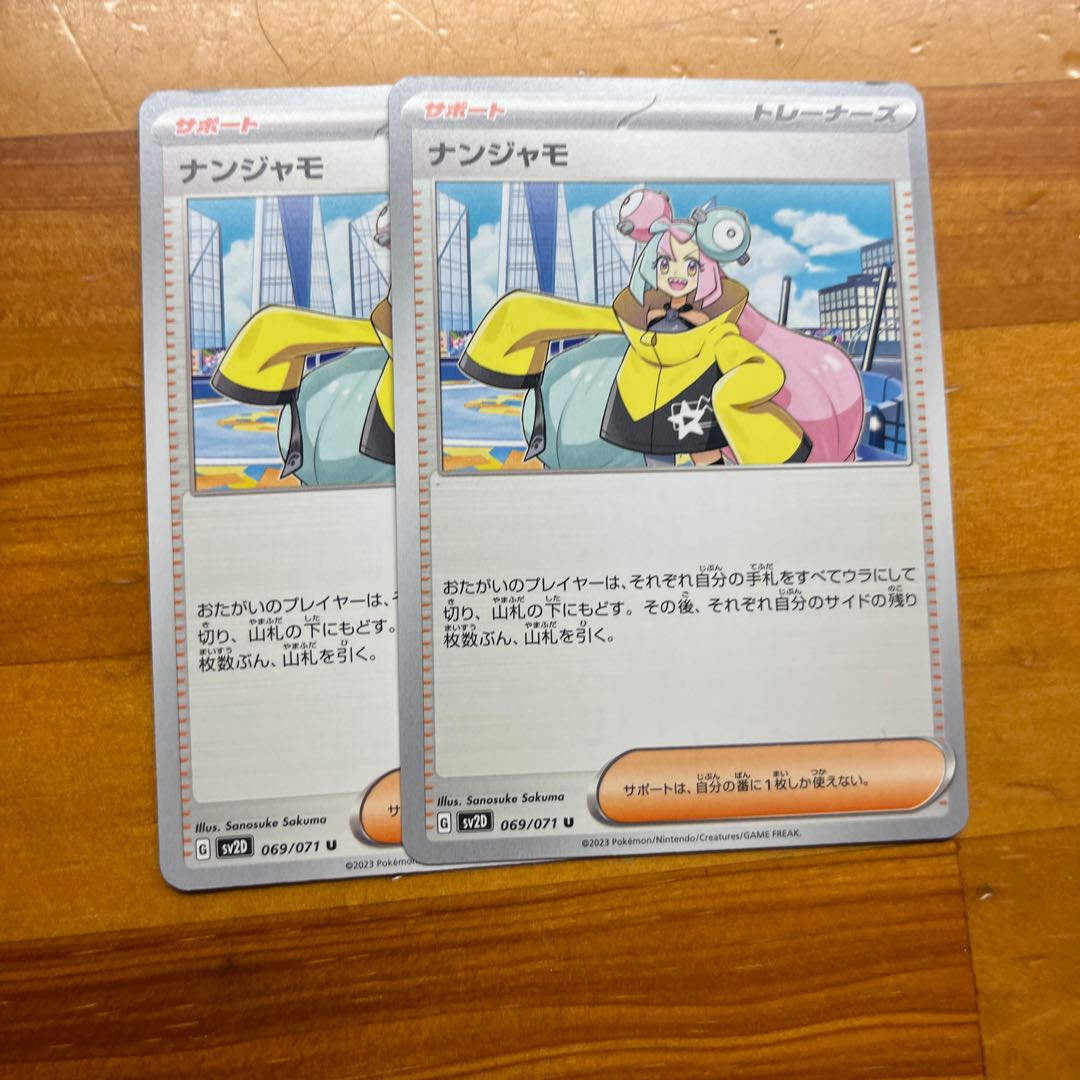 water yam (Dioscorea alata)