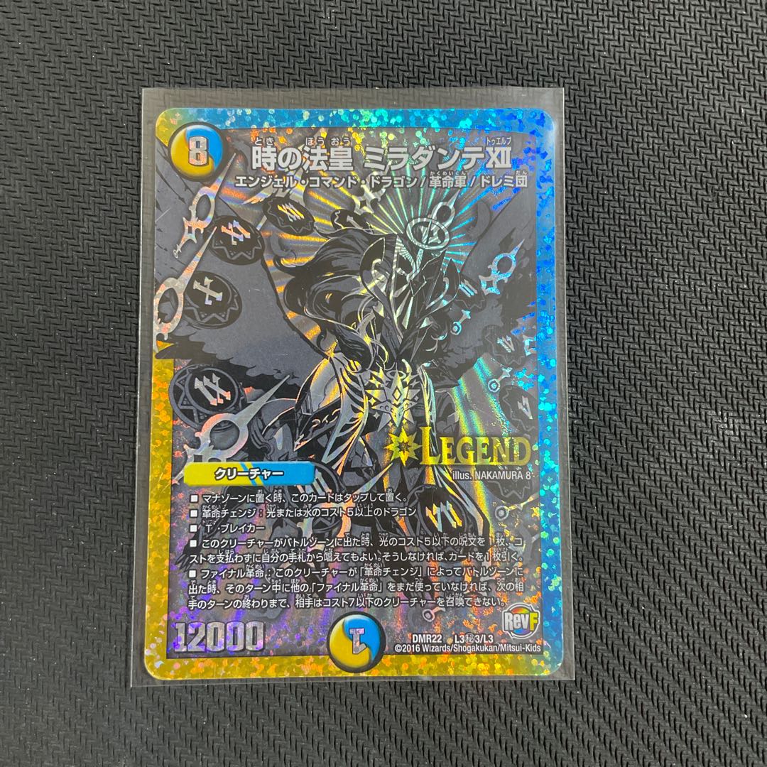 Time Pope Miradante XII SE L3(Secret)2/L3 Black