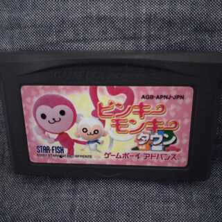 ピンキーモンキータウン