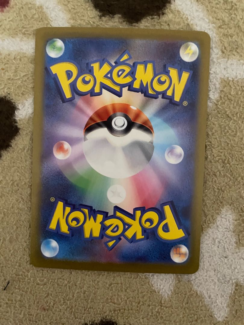 Dinru ex SAR 094/071 1枚