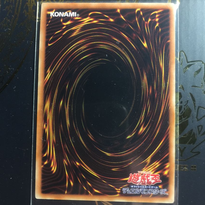 遊戯王No.107銀河眼の時空竜