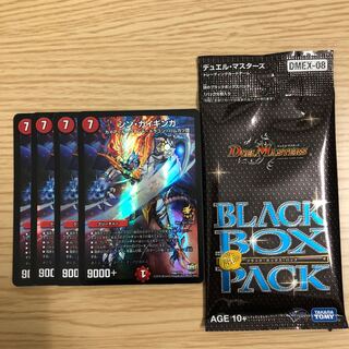 【即購入OK】シン・ガイギンガ 4枚+BBP1パック