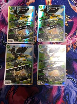 L'elédi ba goûba｜Twin Pact Map