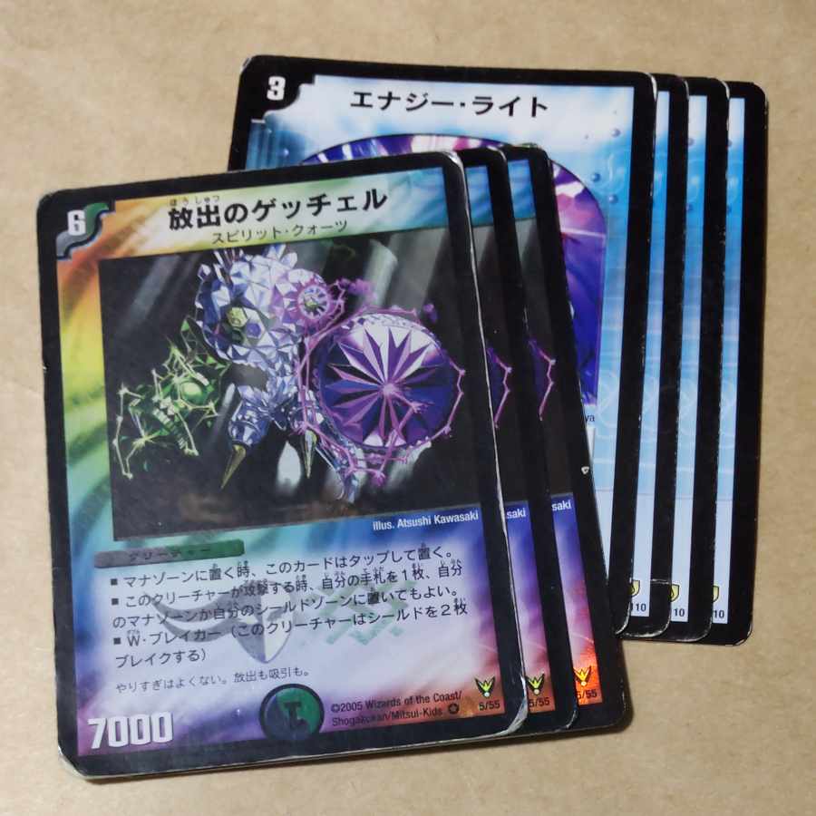 Elf-X, Bakugeki Mathieu Stuart, No Dandy Negio, Cloned Nightmare, Sniper Mosquito, Koukou King Kiki Zerokage, Koujin no Apostle Murmur, Energy Stream, Getchell of Release