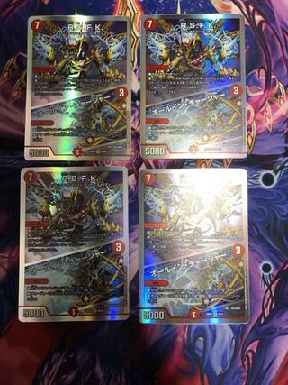 R.S.F.K.｜All-in Charger