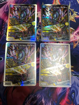 Mejikara Cobalt Kaiser｜Aid Wise Shutter