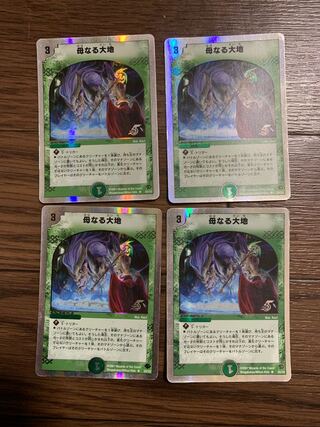 Soulswap (Superdeck spec.) R-foil 25/33