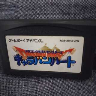 ドラゴンクエストモンスターズ キャラバンハート