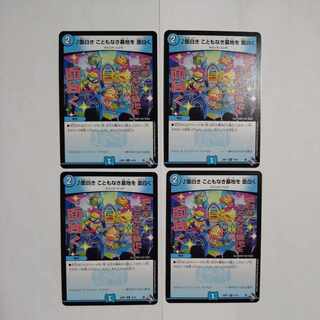 面白き こともなき墓地を 面白く R 14/74　4枚セット 4枚