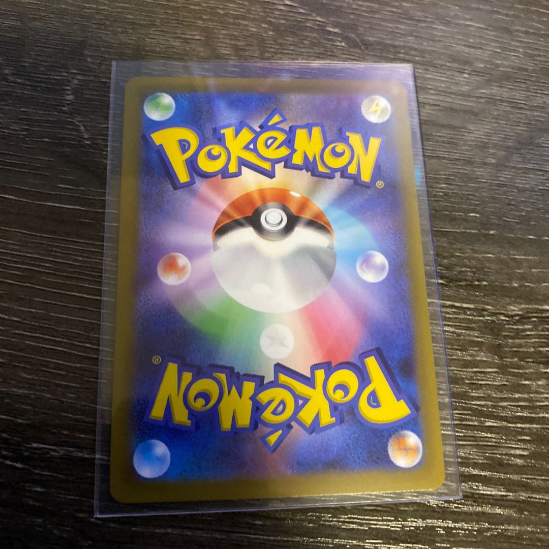 DrapionV SAR 227/172 1枚