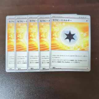 Therapy Energy U 071/071