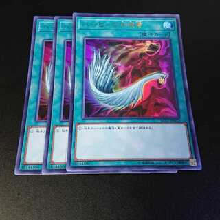 遊戯王　ハーピィの羽根帚　ウルトラ　3枚