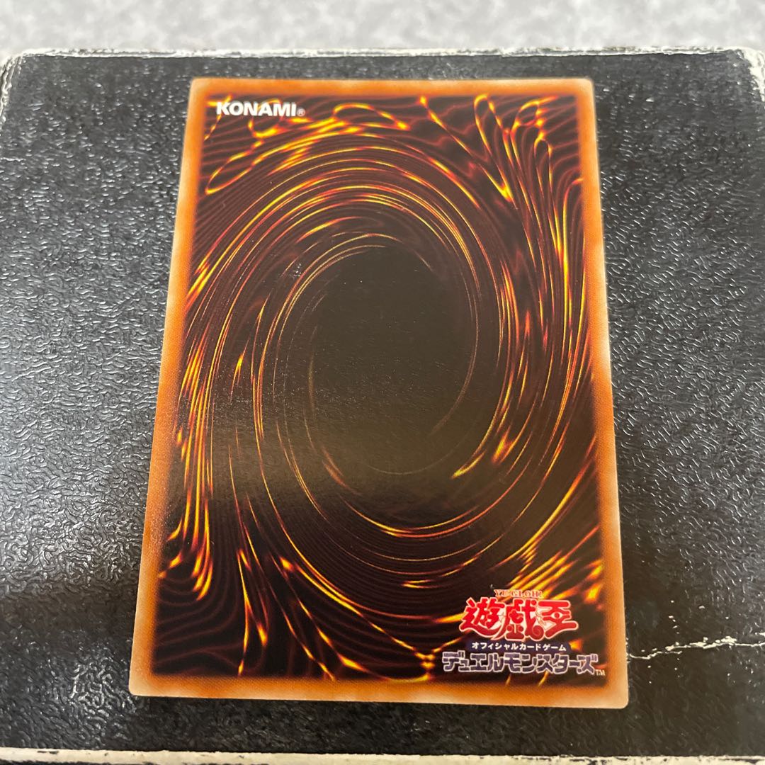 Naturia Stinkbug Normal JP028