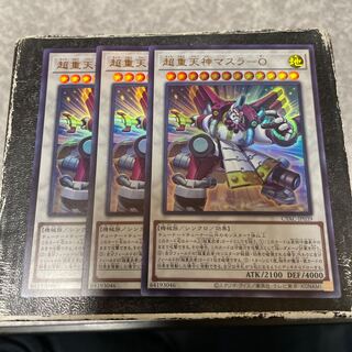 Psychic Heavy Tenjin Masura-O 3 Ultra Rare