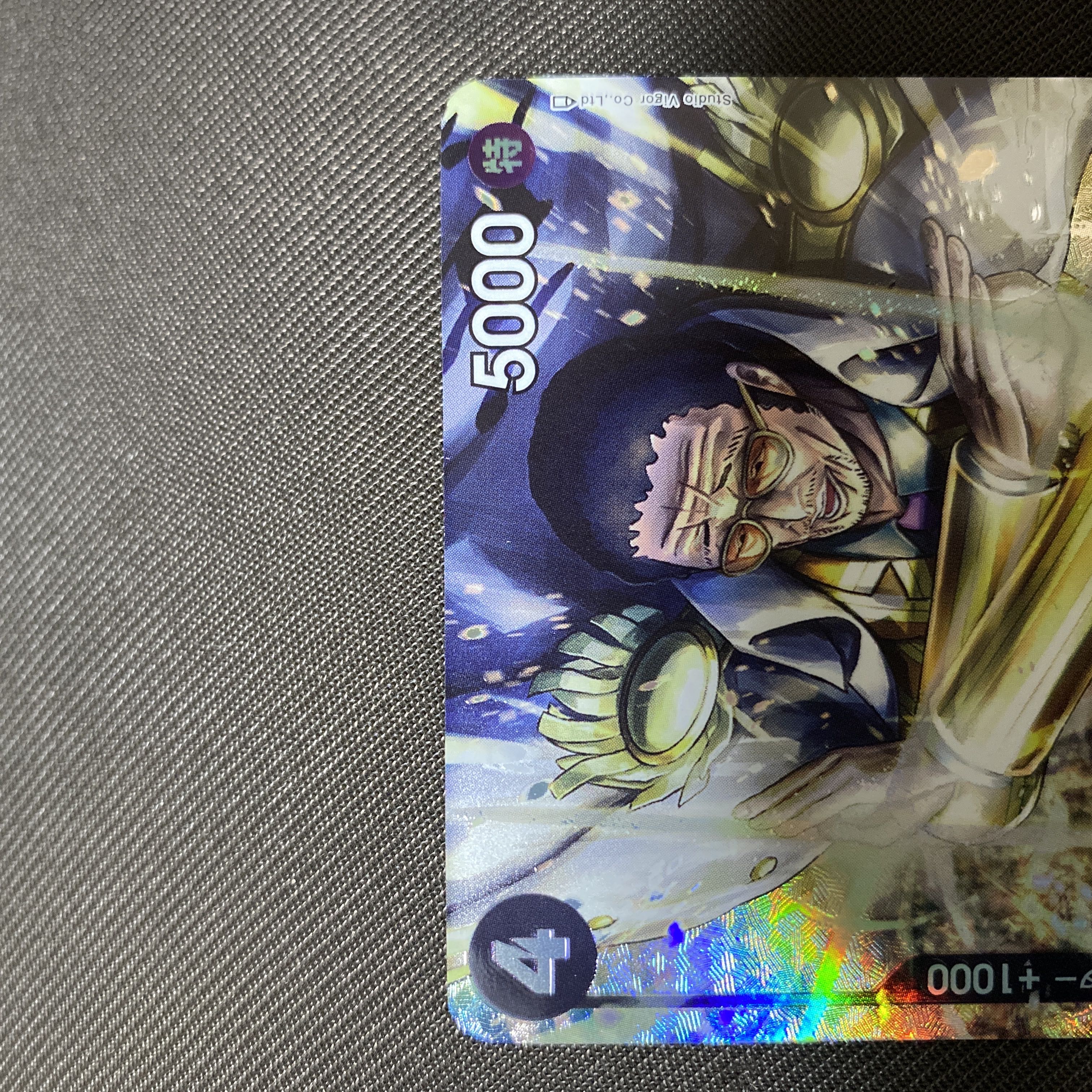 Borsalino P-SR One Piece Card Game