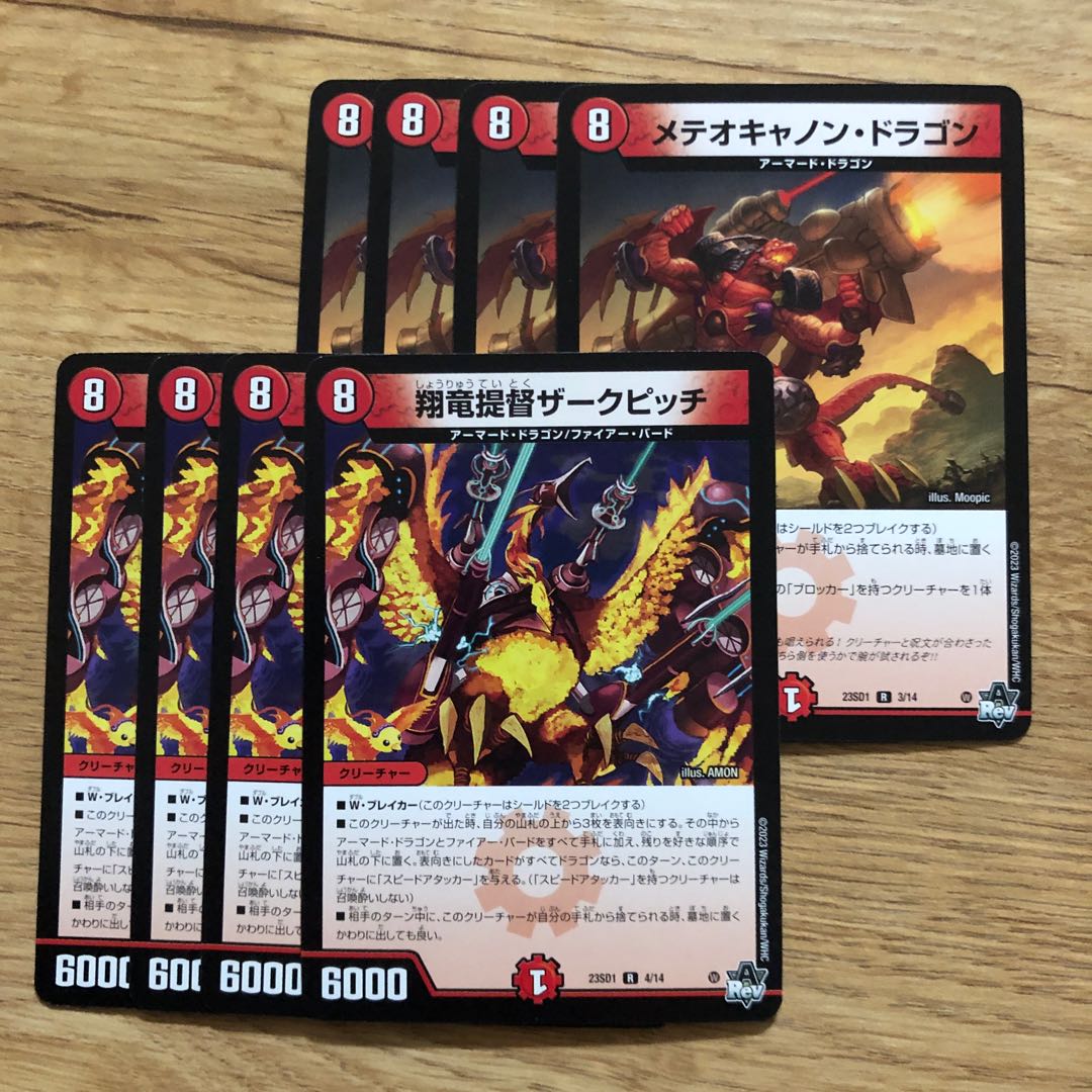 Admiral Zark Pitch of the Flying Dragon| Meteor Cannon Dragon