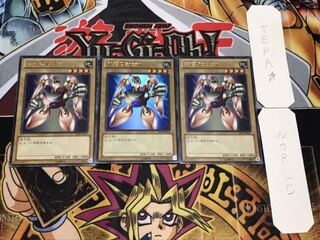 磁石の戦士γ ウルトラ 3枚セット