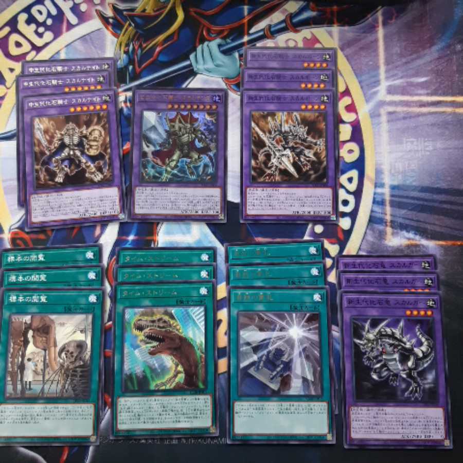 古生代化石騎士 スカルキング ウルトラ 他画像の化石パーツ付き