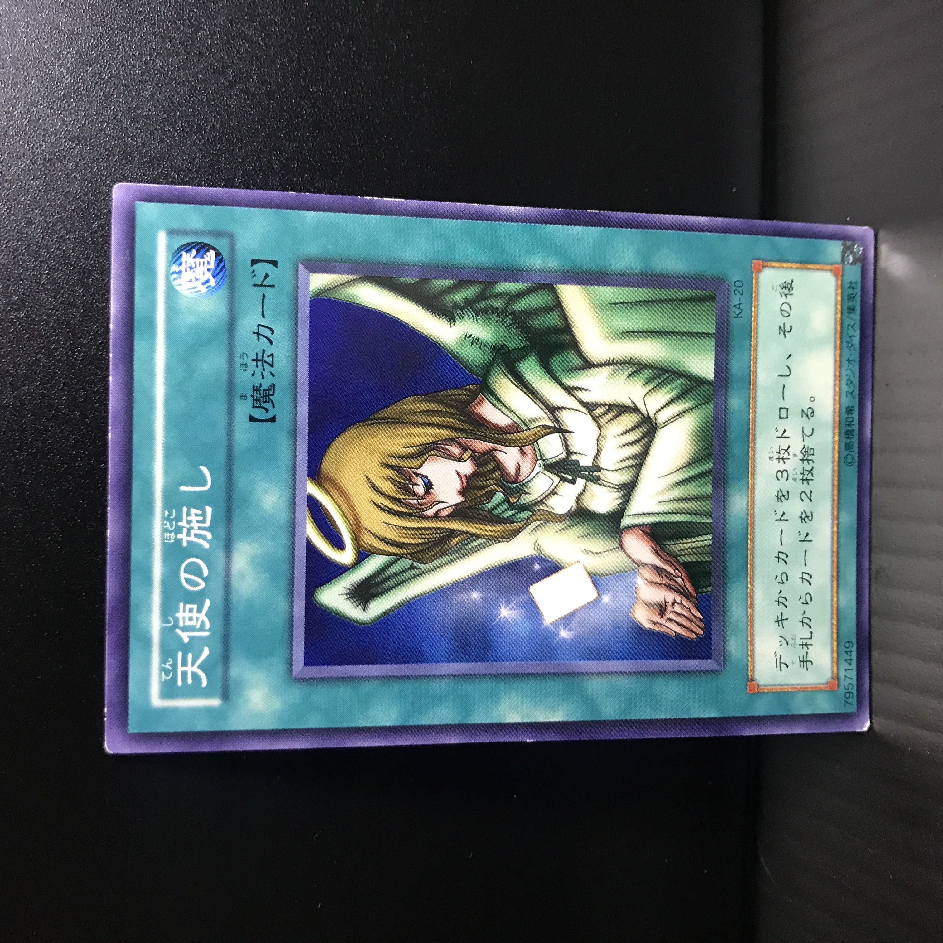 Graceful Charity [N].