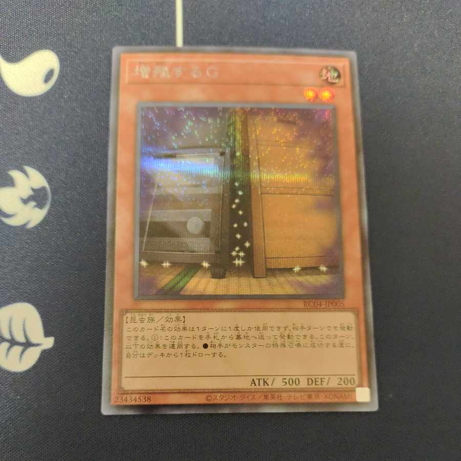 Maxx "C" Secret Rare JP005