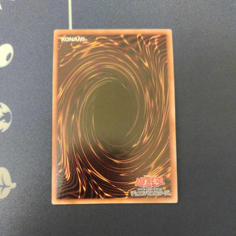 Maxx "C" Secret Rare JP005