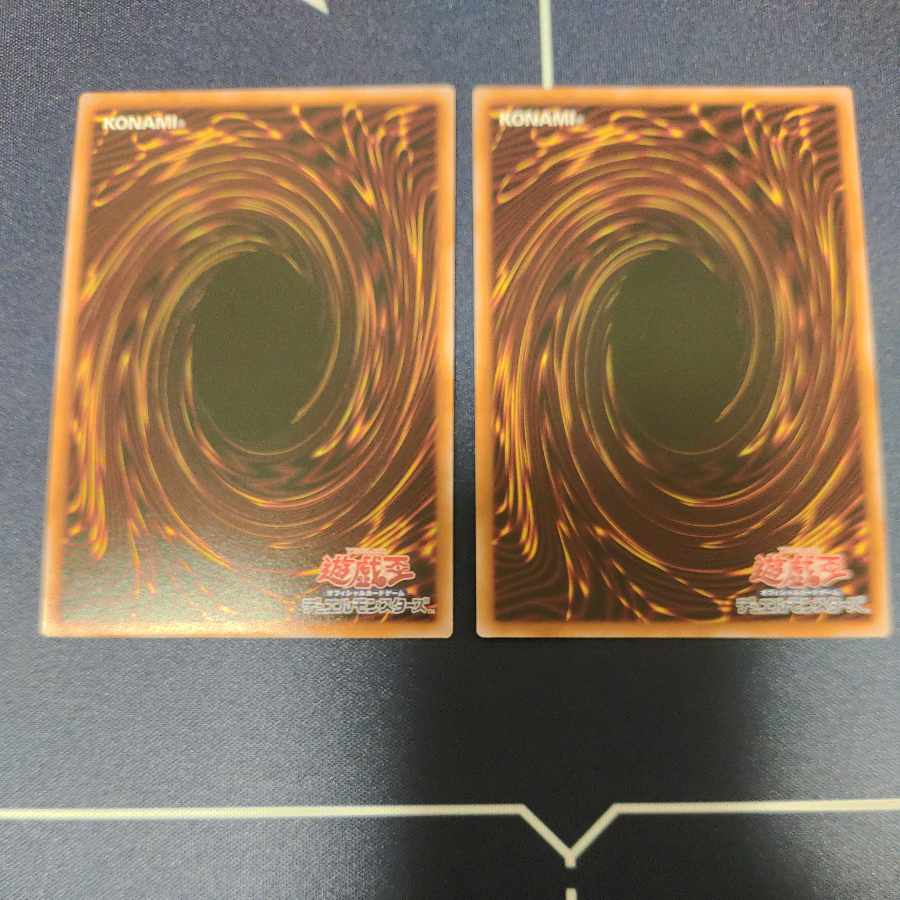 Exclusive for 65083684 Lightning Storm Effect Veiler 2 each of the Secret Rare