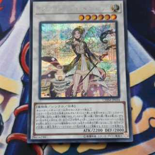 アロマセラフィ-スイート・マジョラム　アロマセラフィースイートマジョラム　シク