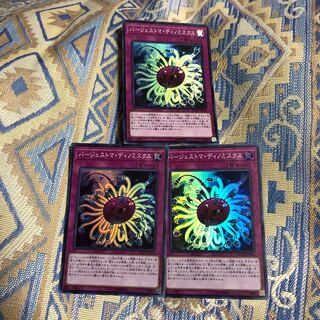 バージェストマディノミスクス