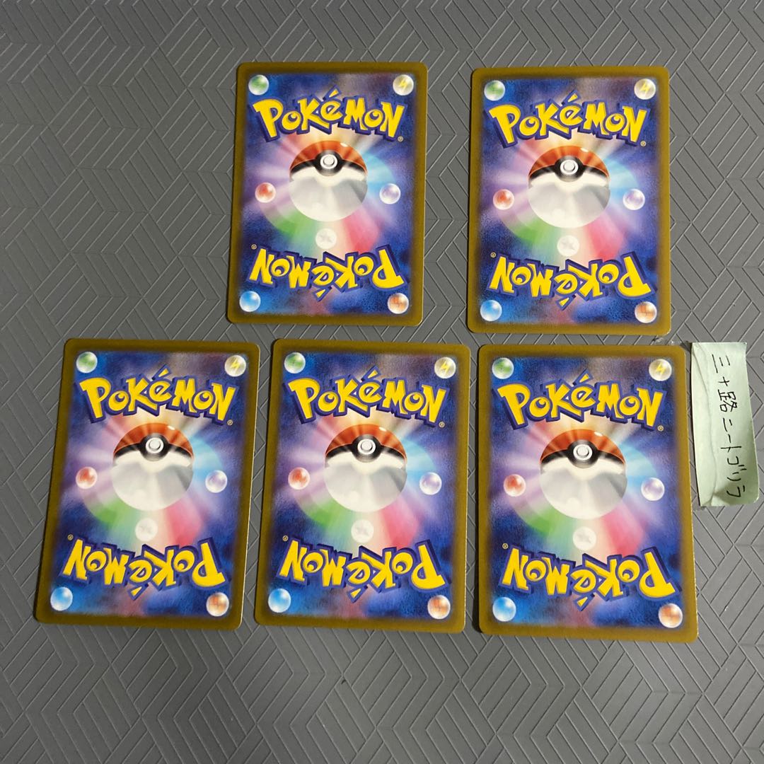 ArceusVSTAR RRR 127/172 (2) + ArceusV (3) [5 total