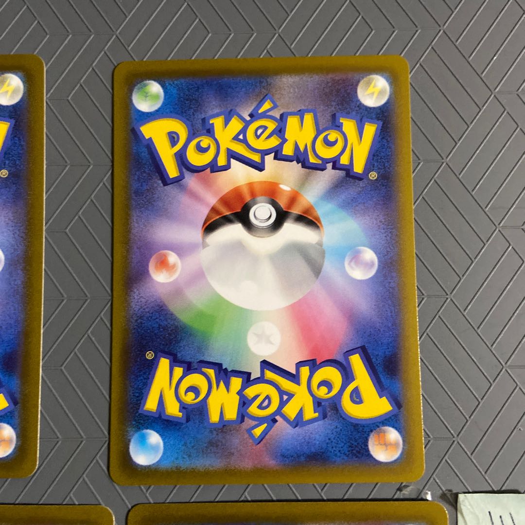 ArceusVSTAR RRR 127/172 (2) + ArceusV (3) [5 total