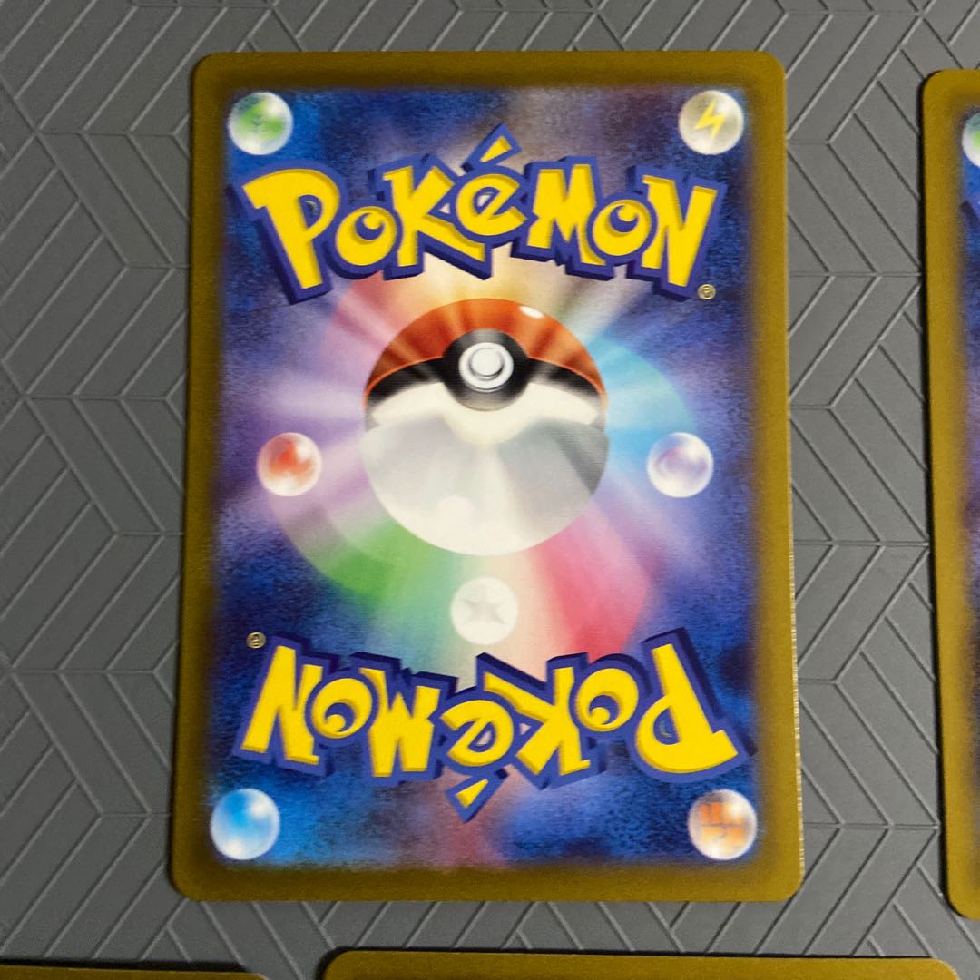 ArceusVSTAR RRR 127/172 (2) + ArceusV (3) [5 total