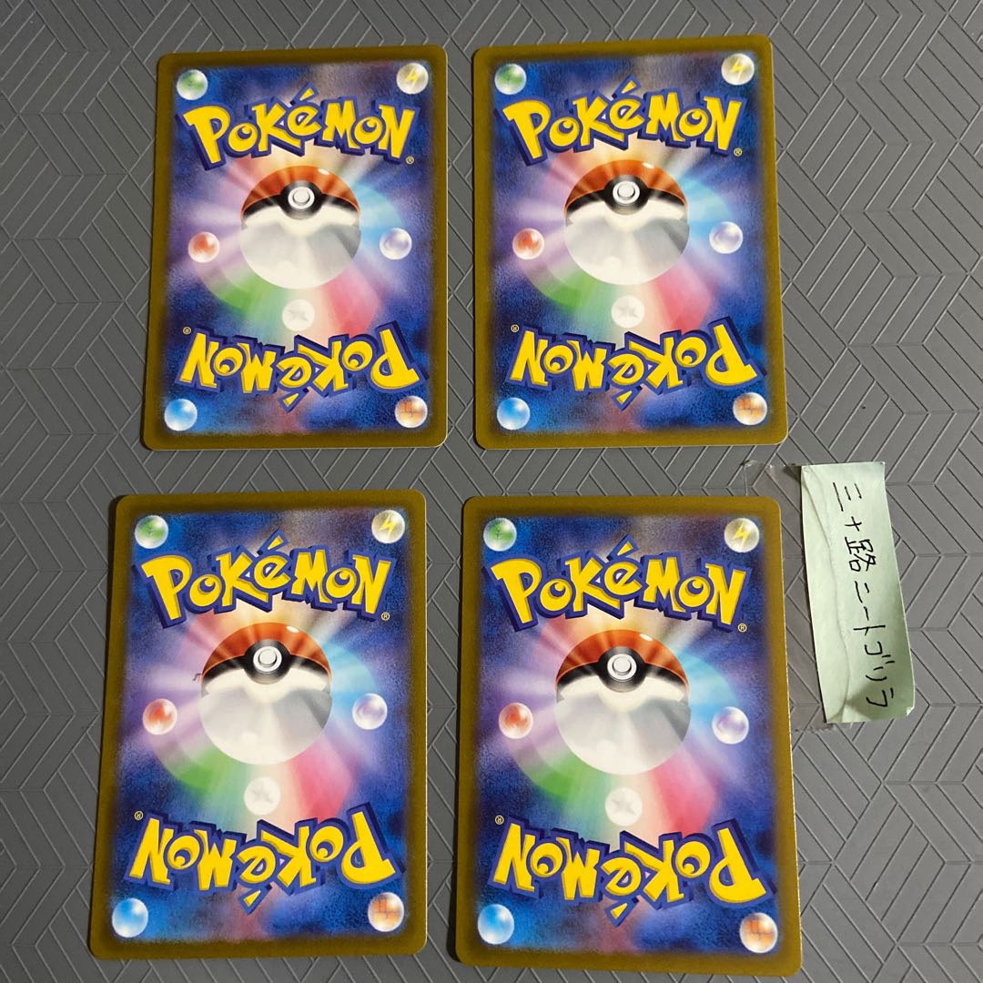 JetEnergy U 072/073 (2) + Basic FireEnergySR + Basic DarknessEnergySR [set of 4].