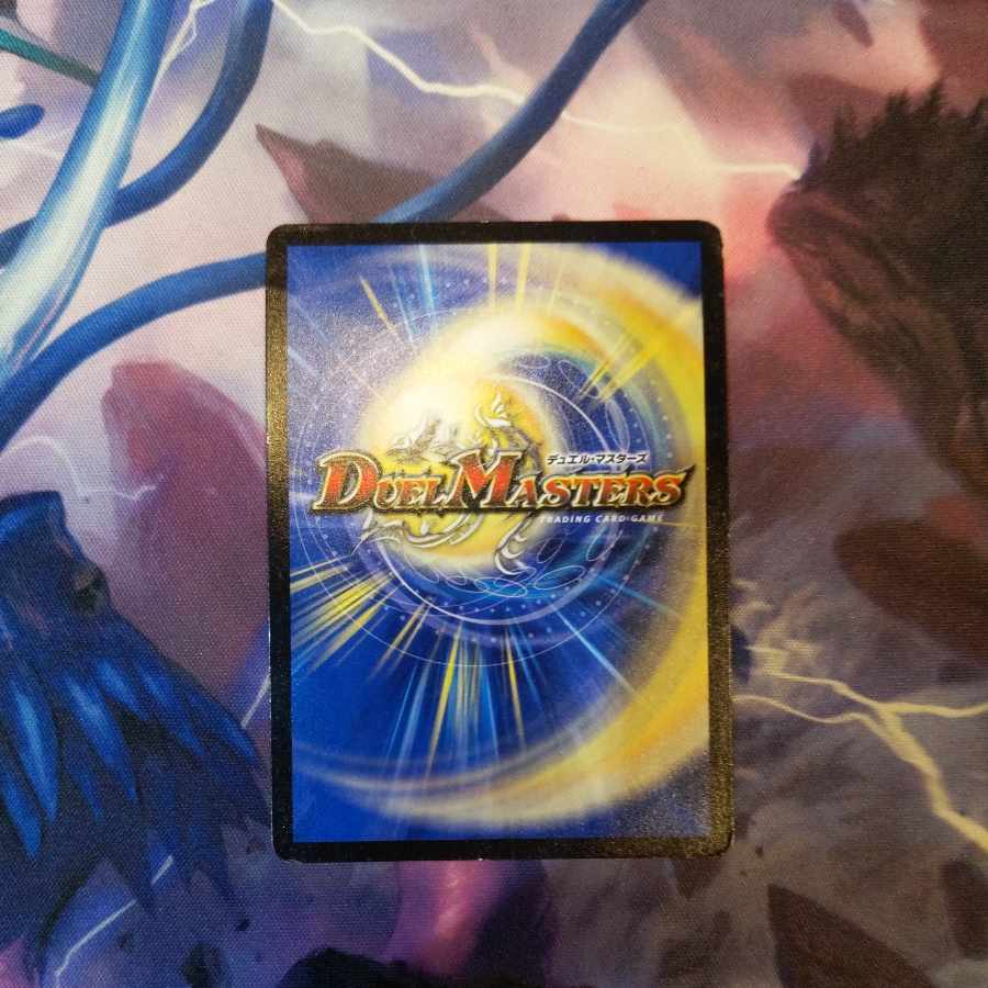 1 Blue Commander Dogiragon Sword SE L2(secret)2/L2