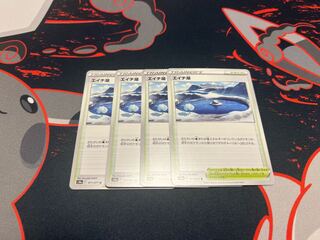 【特価】エイチ湖 U 071/071