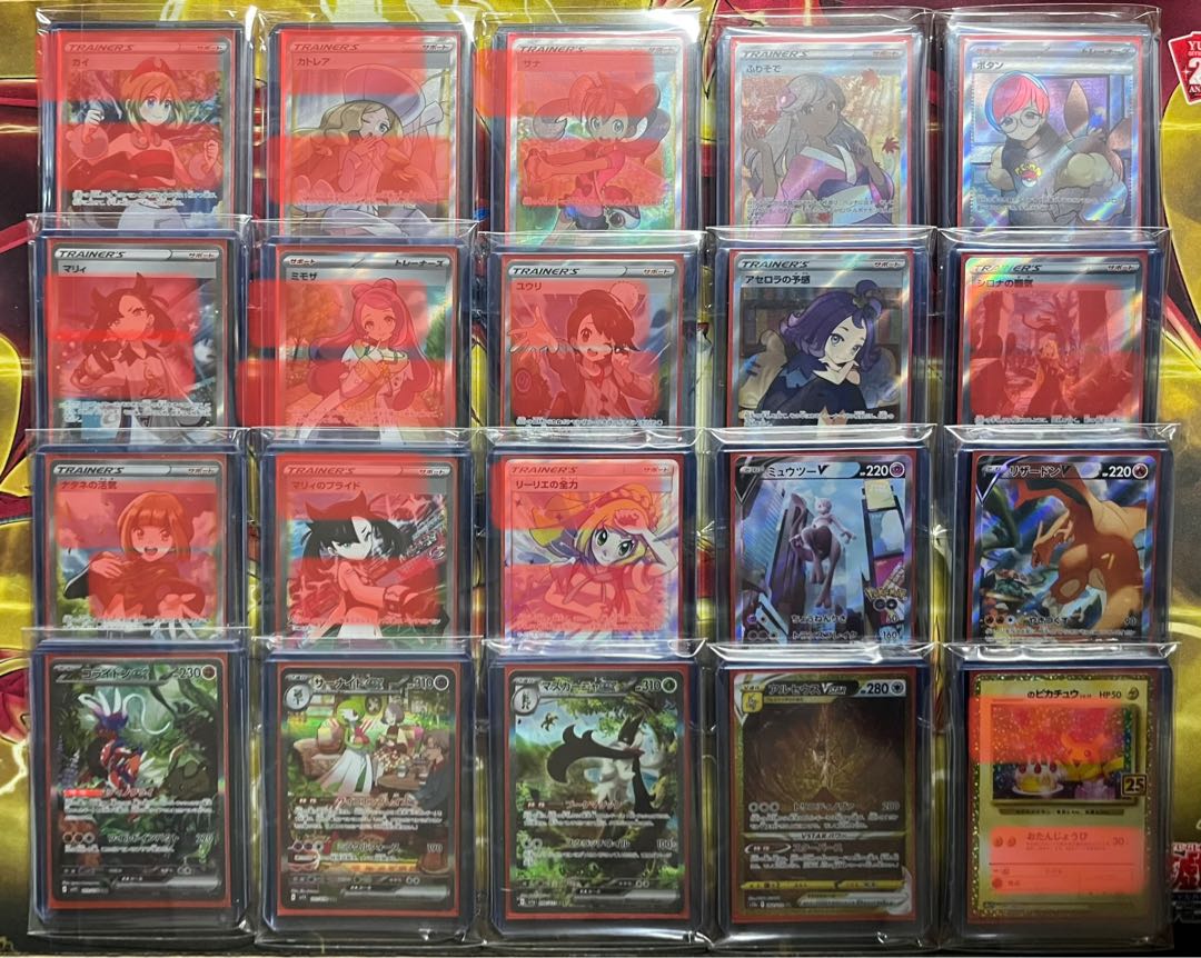 Exclusive for Mr. O's Foresee of Acerola 1st visible Fuku Oripa