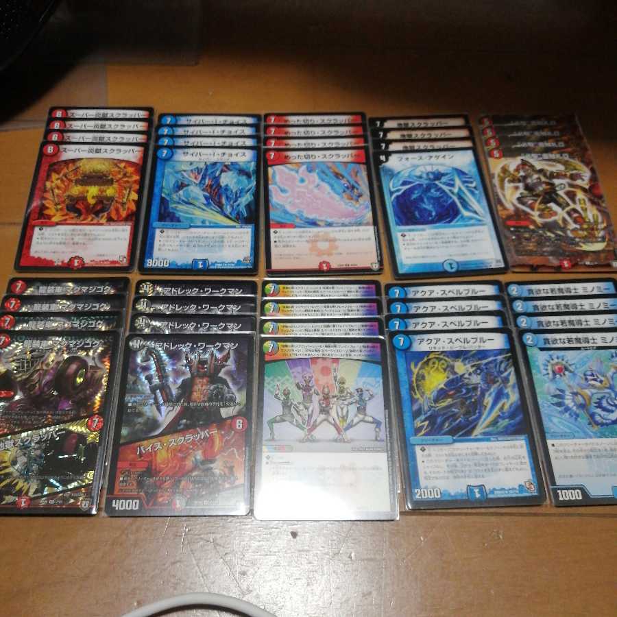 マグマジゴクワンショット