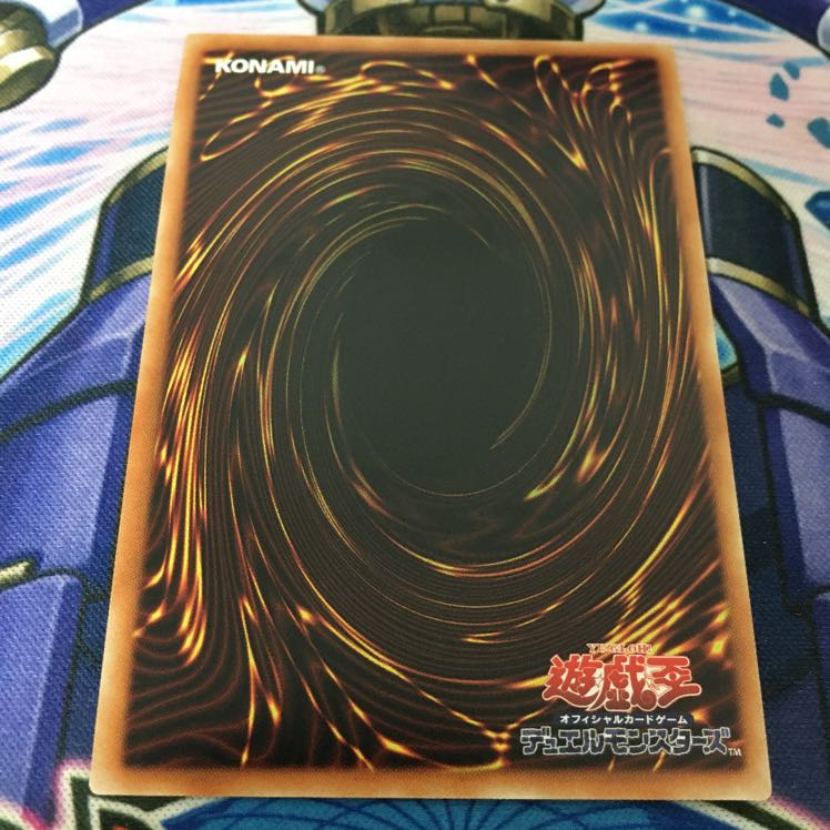 Blue-Eyes Alternative Ultimate Dragon 20th Secret Rare ①.