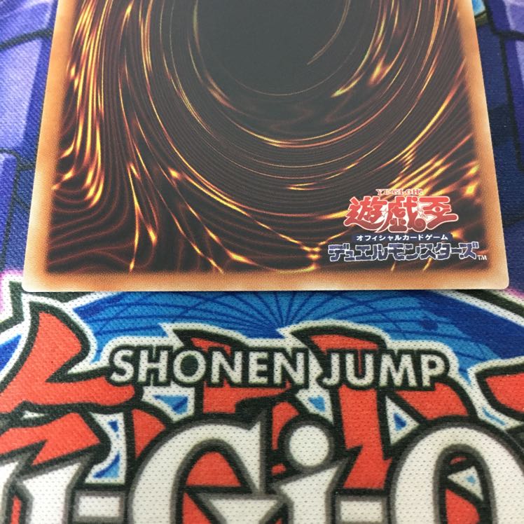 Blue-Eyes Alternative Ultimate Dragon 20th Secret Rare ①.