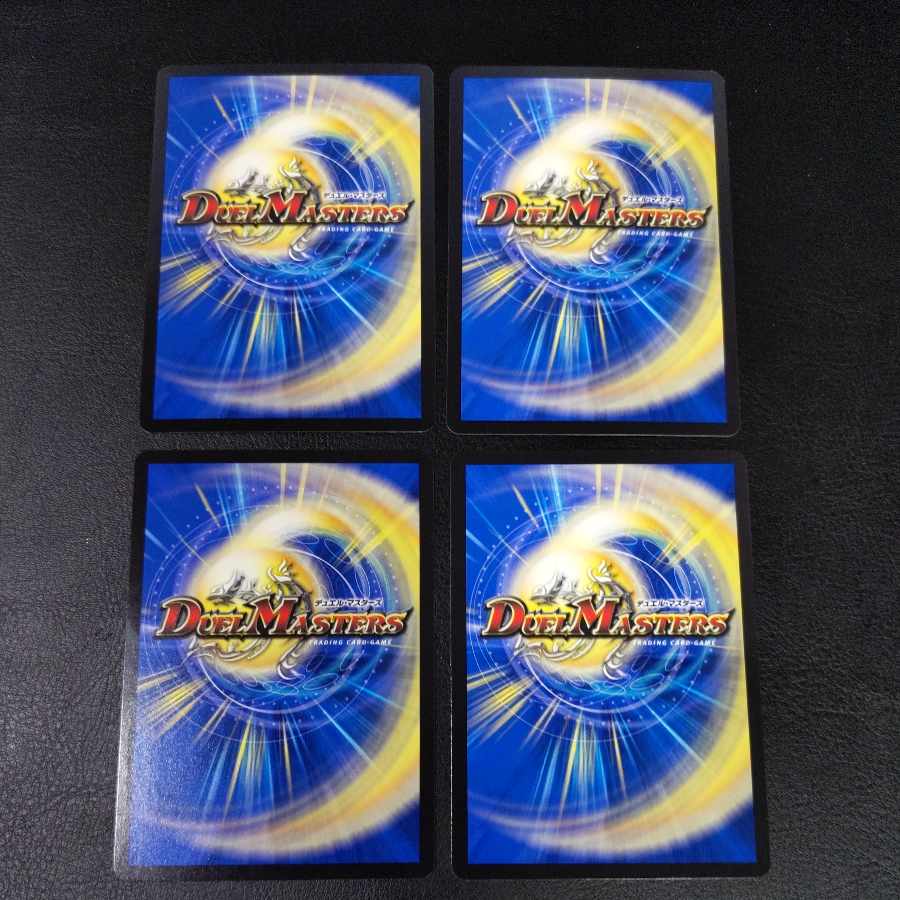 Evil Intrusion 4 pieces 4枚