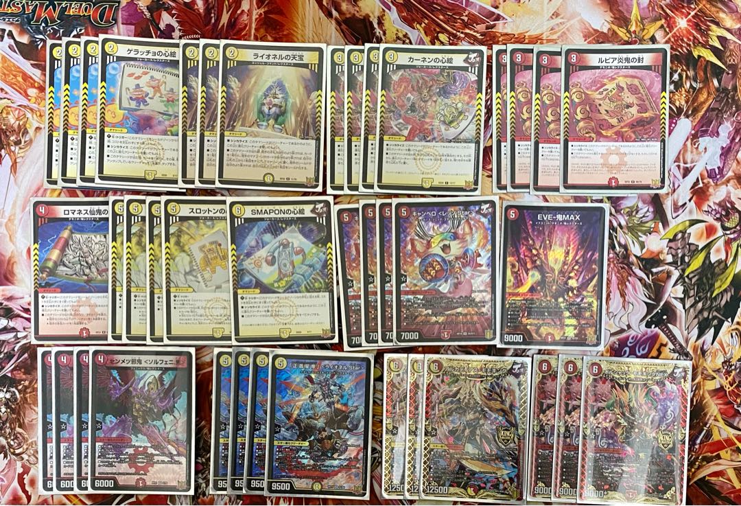 Red and white Lionel with adjustable parts