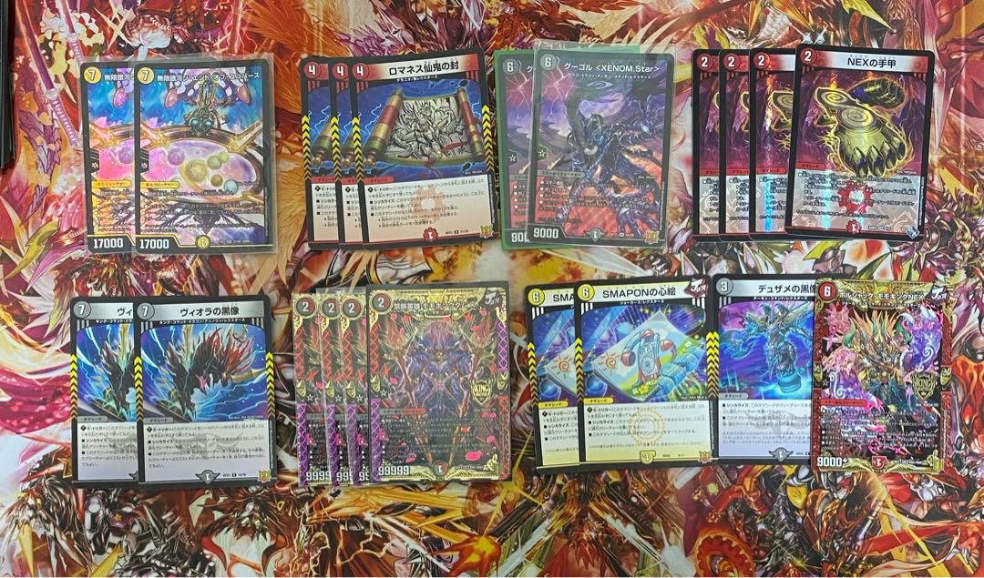 Red and white Lionel with adjustable parts