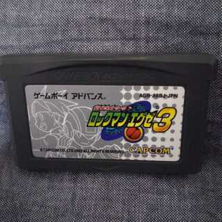 ロックマンエグゼ3