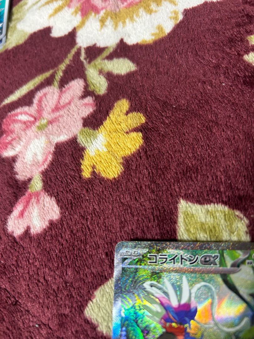 Colaidon ex SAR 103/078