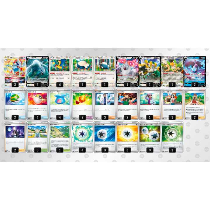 POKEKA [Constructed Deck] LugiaVSTAR Colorless Type Construction