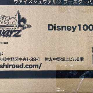 disney100」の激安通販 | magi