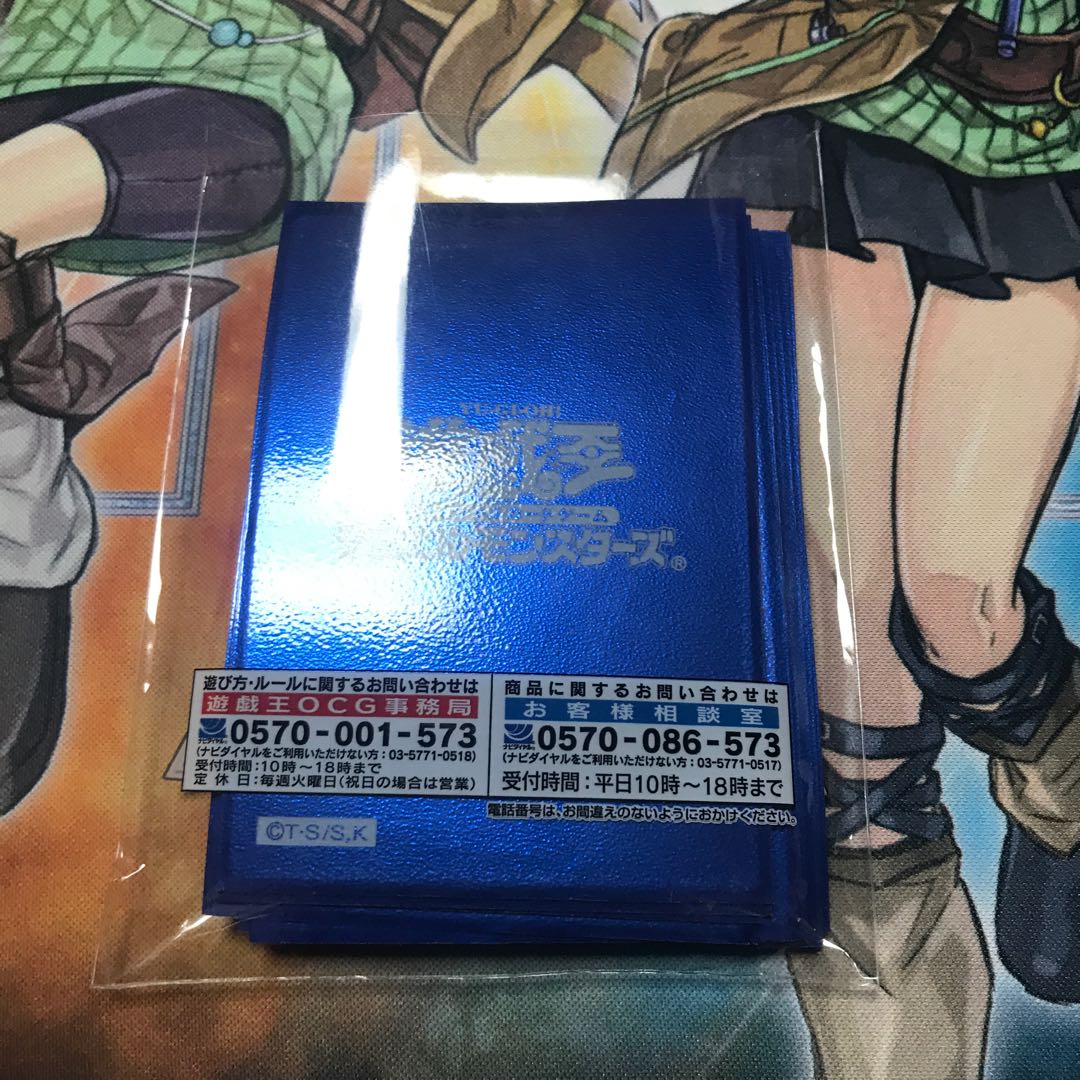 遊戯王初期スリーブ